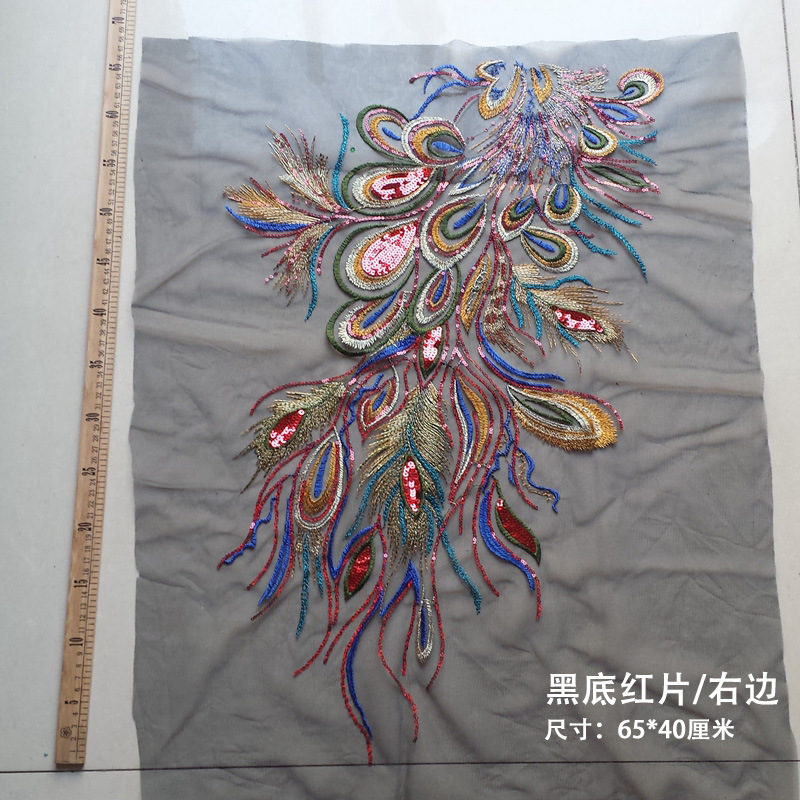 Lentejuelas Pavo Real Phoenix pluma malla bordado tela apliques cheongsam vestido etapa DIY cola Accesorios