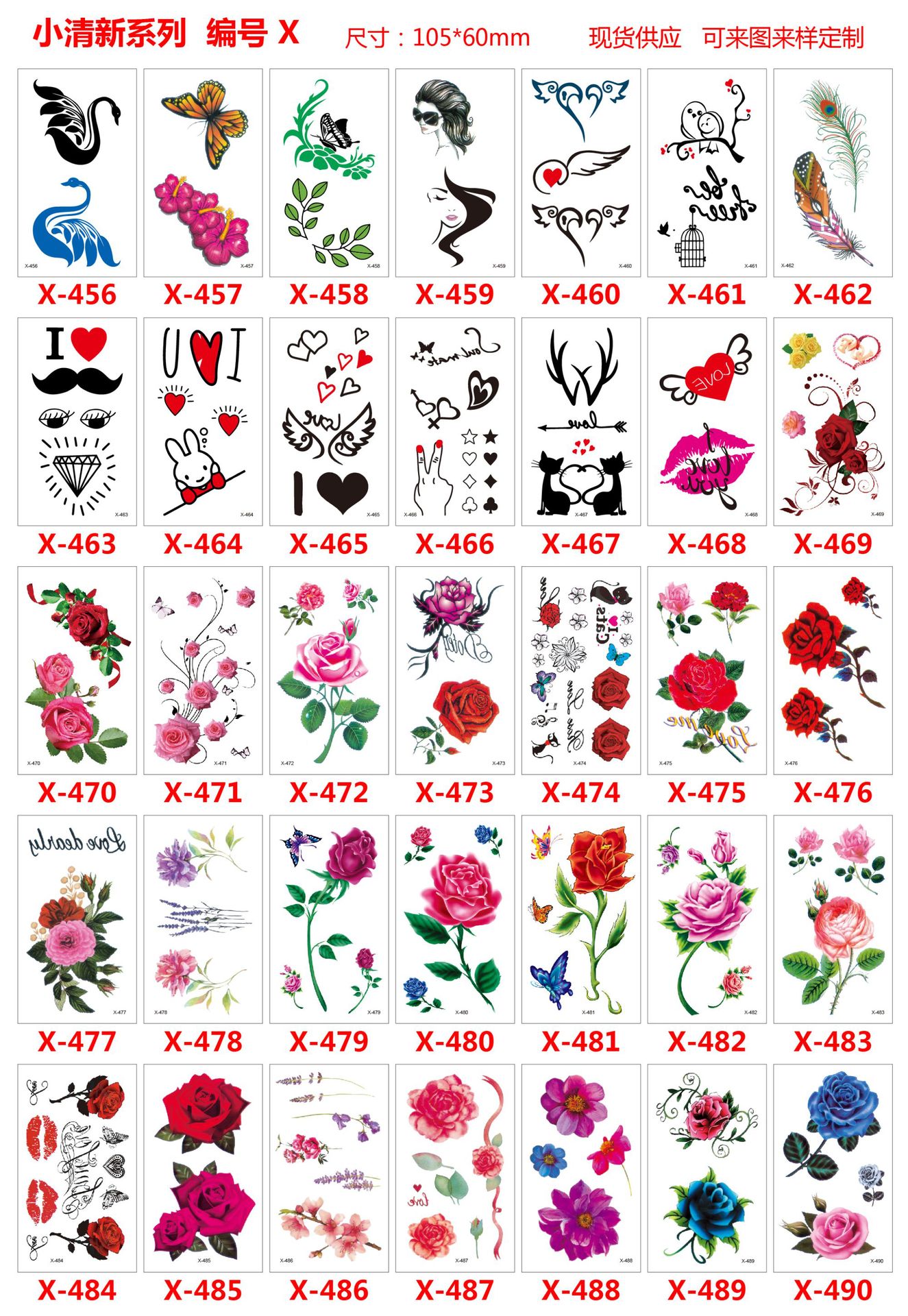 小清新X 456-490.jpg