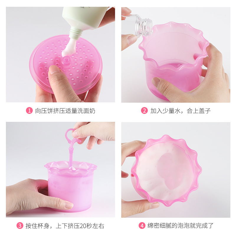 Taza de espuma TikTok mismo estilo limpiador facial espumante Espumador limpieza lavado de cara bolsa de espuma botella de jabón taza de espuma