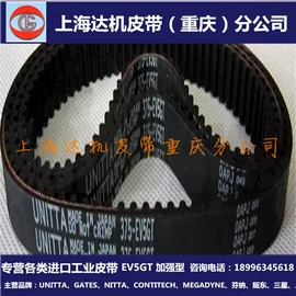 传动带;输送带;其他工业皮带
