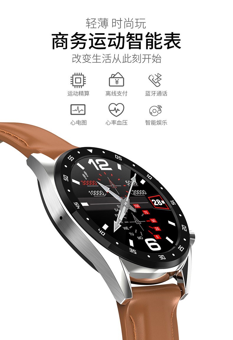 Smart watch - Ref 3390345 Image 10