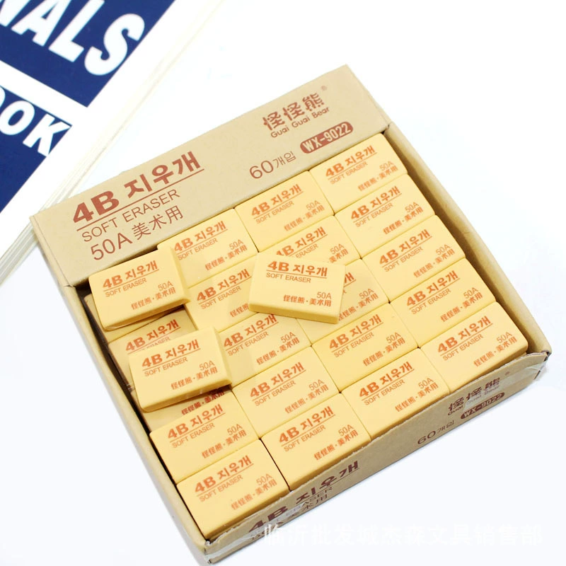Странный медведь 50A карандаш ластик студент 4B искусство экзамен рисунок ластик канцелярские товары оптом 9022
