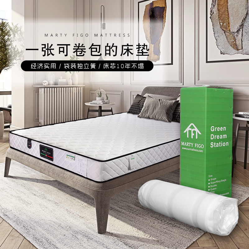 厂家直销独立弹簧席梦思 袋装弹簧床垫酒店公寓家装定制压缩卷包|ms