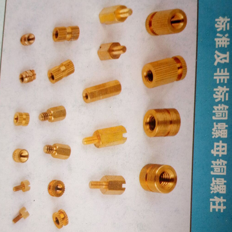 批发供应圆柱头螺钉 各种规格螺丝钉 不锈钢手拧螺钉 远销海内外