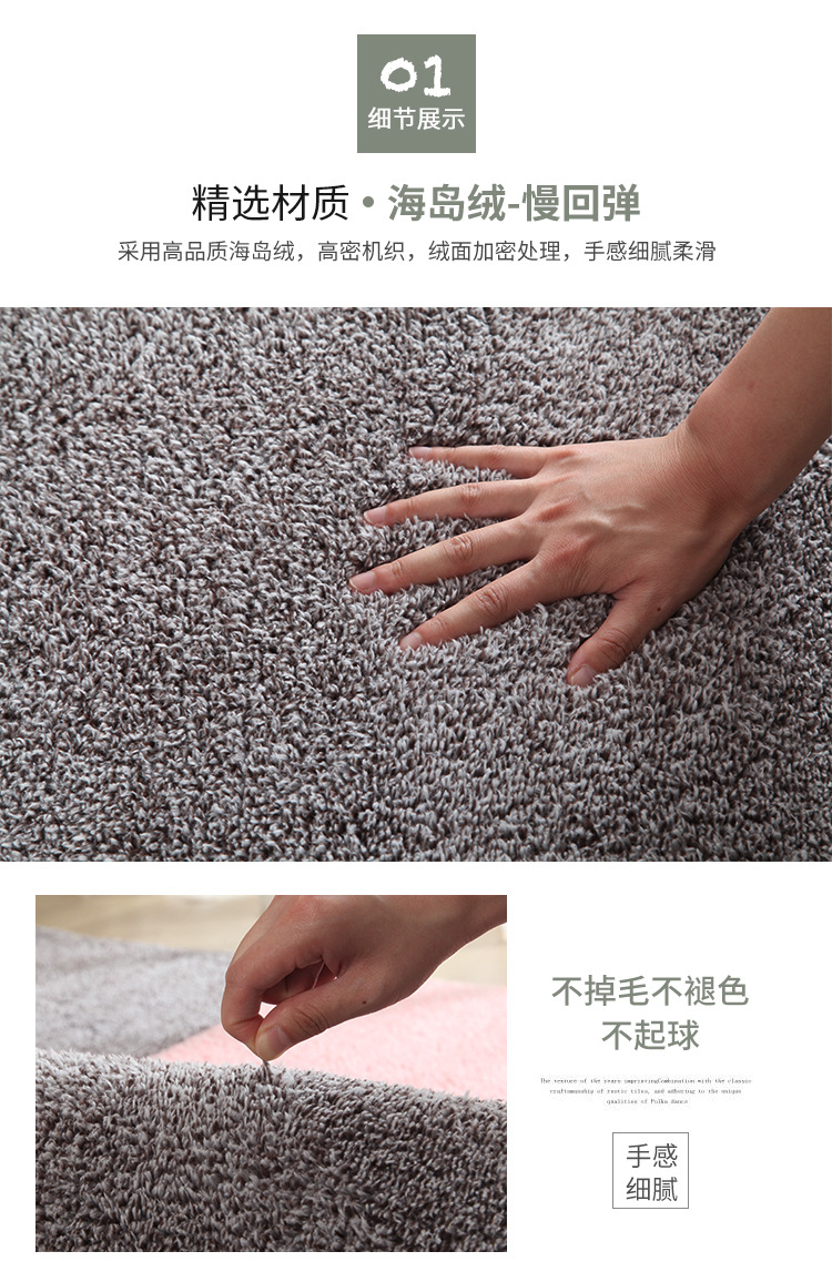 海岛绒地垫,地垫,拼接地垫,爬爬垫