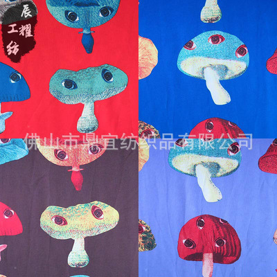 供应眼睛蘑菇印花布 潮流服装面料 新款运动服外套布料 250健康布