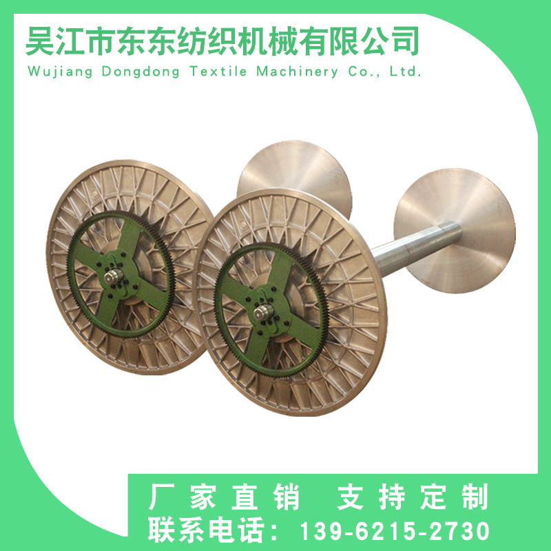 经轴 喷水经轴织轴 高速整经机经轴 经织轴厂家 加工定制