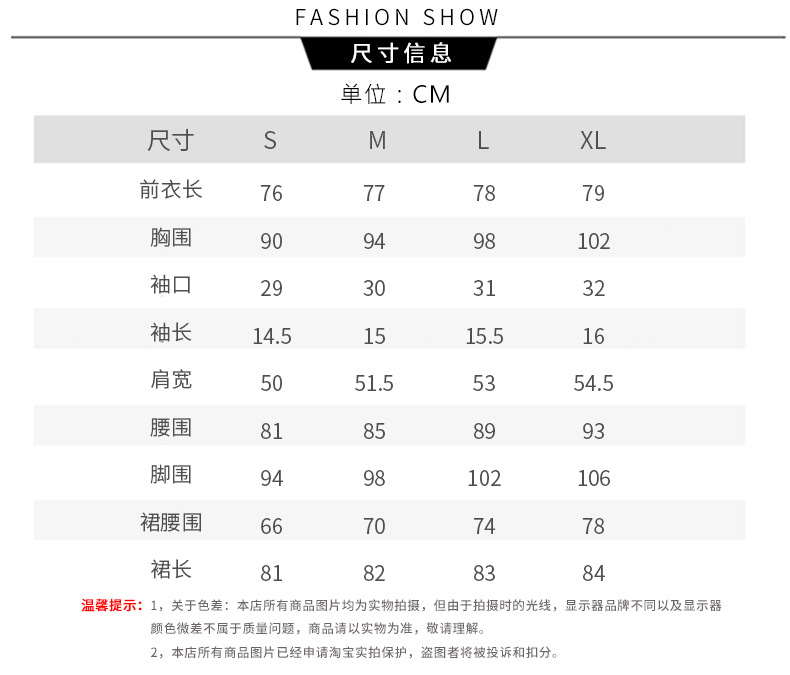 Costume femme OCHIS en Coton - Ref 3334631 Image 19