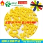 健康环保训练高回弹瑜伽带