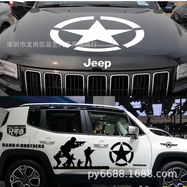 X-183 Five-pointed Star Car Sticker Pull Flower Off-road World War II Wrangler Car Sticker Suitable for Jeep Personality Sticker