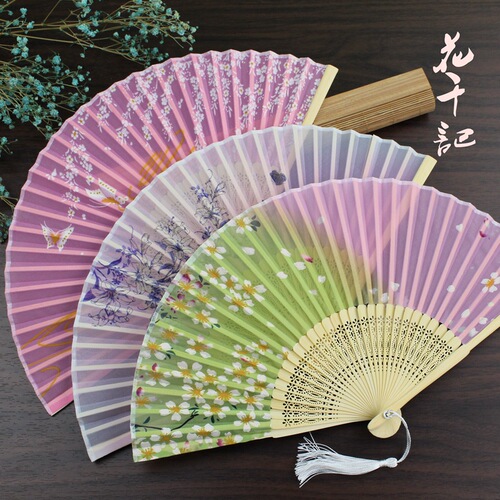 Chinese Fan Chinese Hanfu hand Fan Japanese folding fan