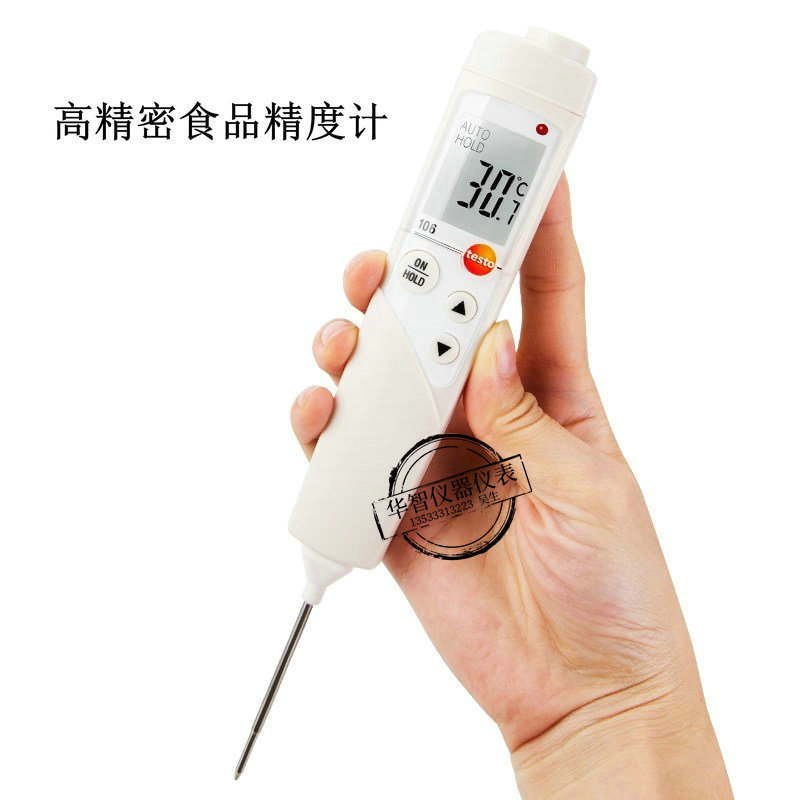 德国德图testo 106食品中心温度计防水笔型探针温度计 阿里巴巴