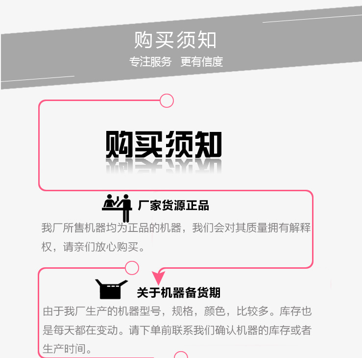 详情页_10.jpg