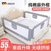 Baby bed guardrail enclosure children baffle Fall Bedside Bed around 1.52.2 currency End of the bed Railing