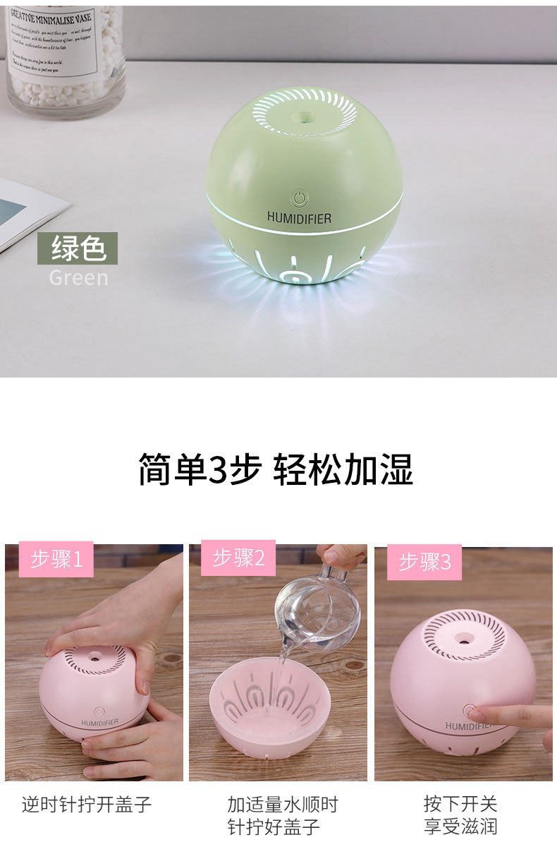 光速球加湿器(4)_12.jpg
