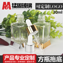 �S�ҬF؛ ���bƿ��������30ML��ƿ�ϵ׾��A��Һ���^�ιܲ���ƿ