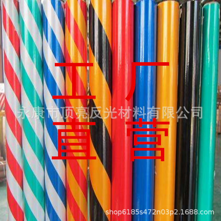 工厂黑黄斜纹反光膜 广告级PET反光条 红白反光胶带 PET反光材料
