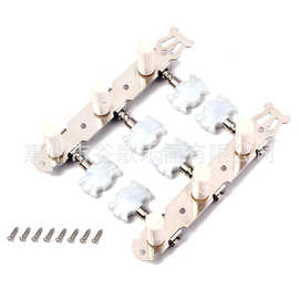 乐器配件 古典弦准弦钮 花头 塑柱中孔古典