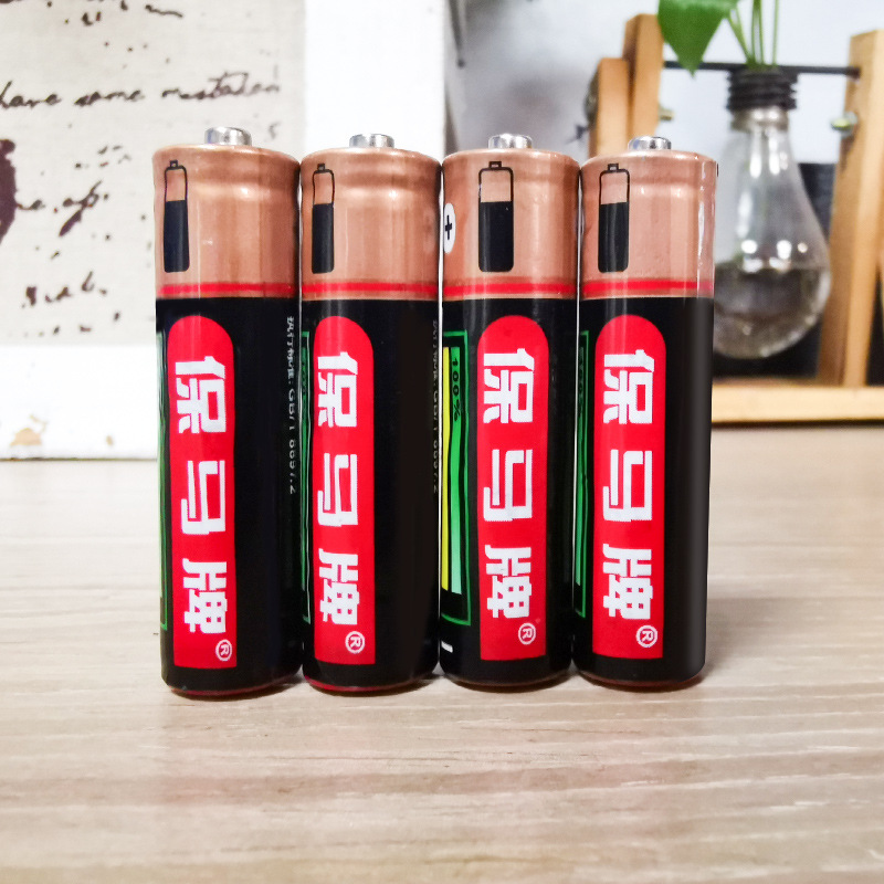厂家直供 保马牌5号电池 5号干电池 AA电池 遥控器电池 玩具电池