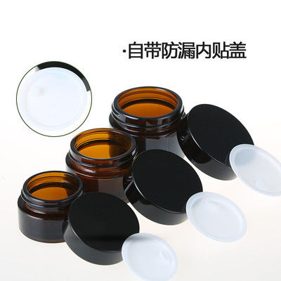 wholesale 20g30g50g Tinted glass Cream bottle Frosting cream Cosmetics Separate bottling Eye cream packing