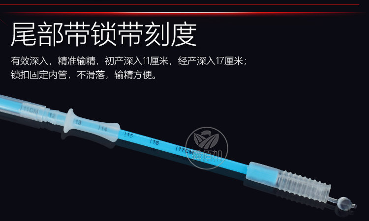 一体输精管FTB详情页 (8).jpg