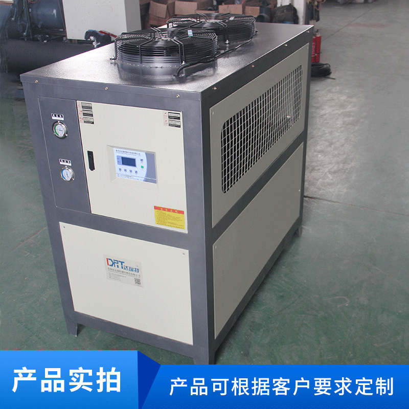 厂家销售 江苏化12hp风冷式冷水机工制冷机 工业注塑机冷水机制