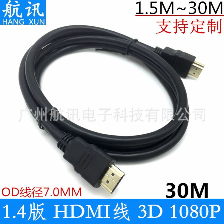 30 м HDMI HD Кабель Диаметр оптический кожаный 7,0 мм приставка подключение к компьютеру ТВ кабель Поддержка 3D 1080P