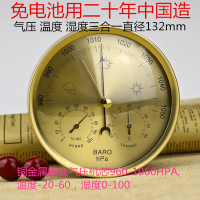 132 automatic Humidity temperature atmosphere pressure Barometer 31 technology Gift Clock Barometer Mechanical