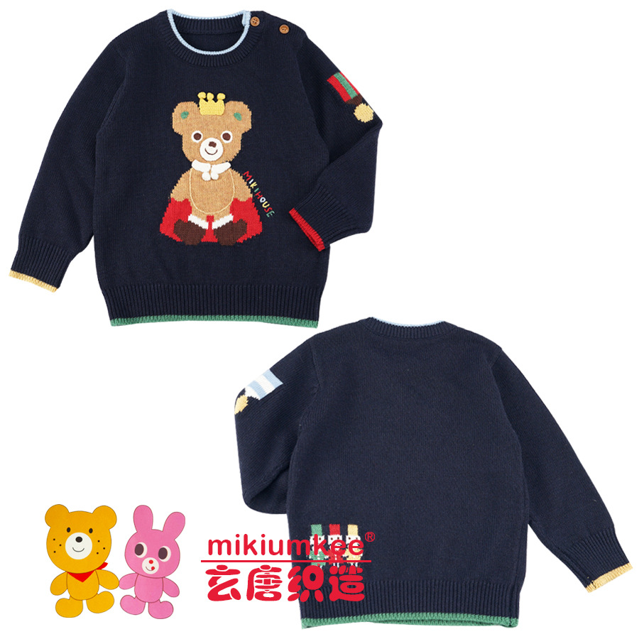 (特价)miki22秋冬款儿童男女童装皇冠熊羊绒混纺打底柔软毛衣代发