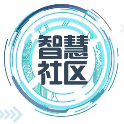 全屋智能家居解决方案定制房地产小区智能家居方案智慧家居设计|ms