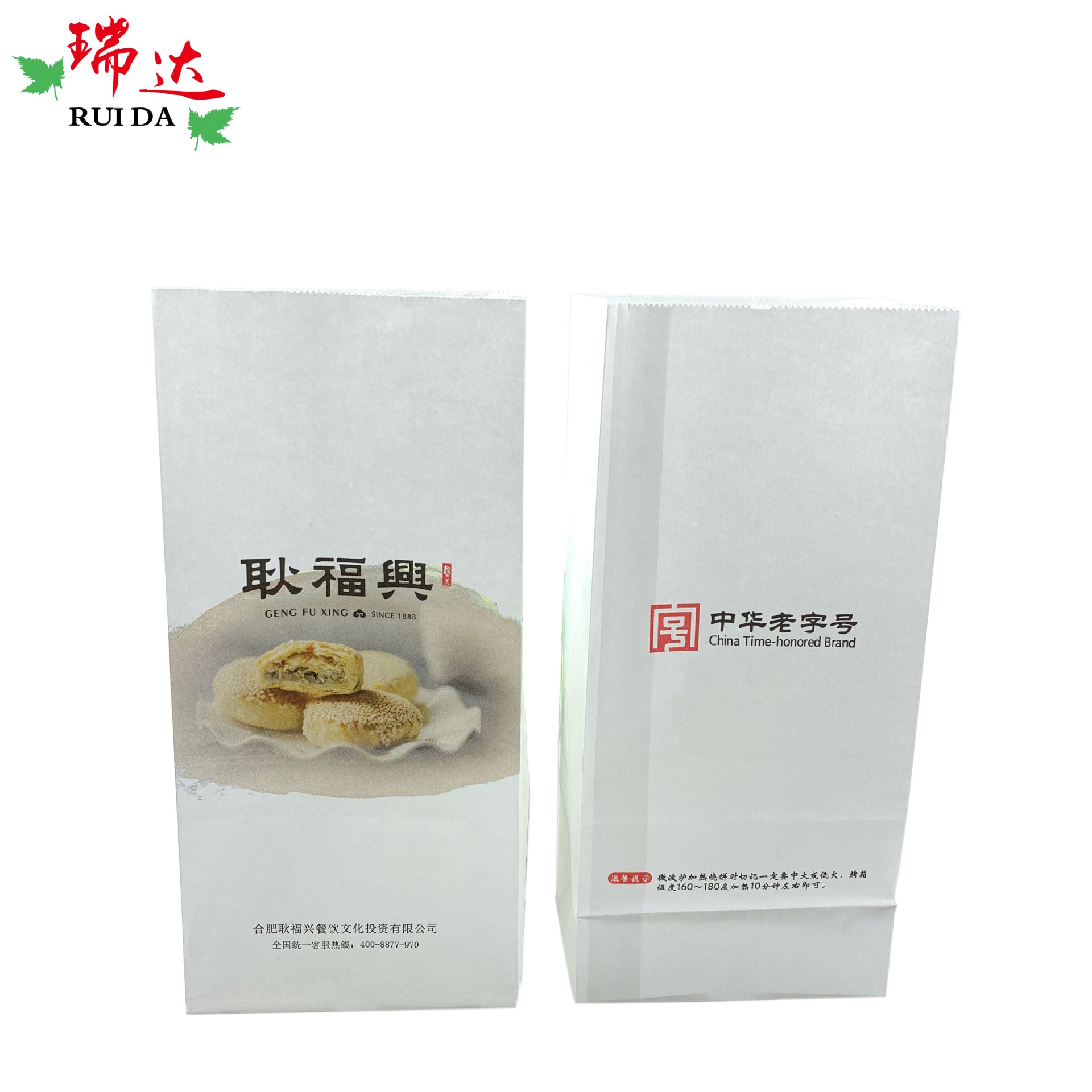 批发定制 白色牛皮纸方底袋 烘焙面包袋 食品纸袋 防油纸袋厂家