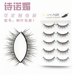 樹葉包裝素顏大眼妝假睫毛 裸妝自然纖長眼睫毛 製作五裝