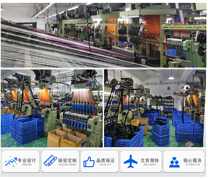 详情页1-尼龙提花织带_18