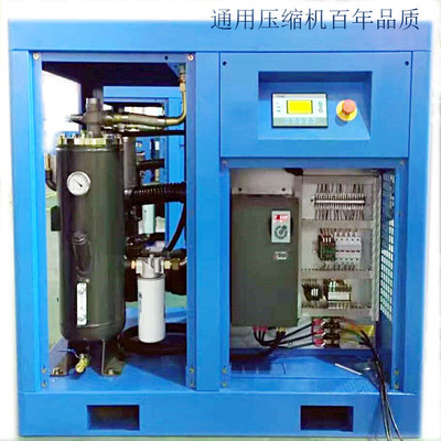 undefined8 cube Permanent magnet frequency conversion screw Air compressor Replace piston atmosphere compressor-VF/8 7 Low power consumption and noiseundefined
