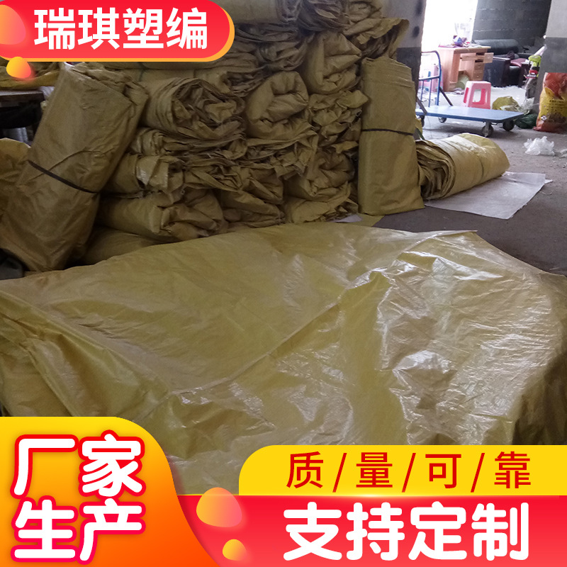 厂家供应黄色覆膜袋异型编织袋防水防潮蛇皮袋物流包裹袋可定 制