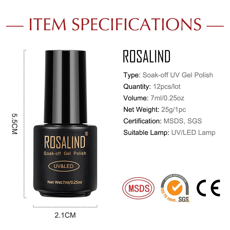 ROSALIND跨境新款夜光胶套装12PCS 发光指甲油胶美甲甲油胶批发