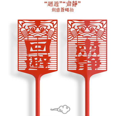 Yunfeng Yunfeng fly swatter quiet long handle avoidance 2 pieces/set plastic creative funny long handle