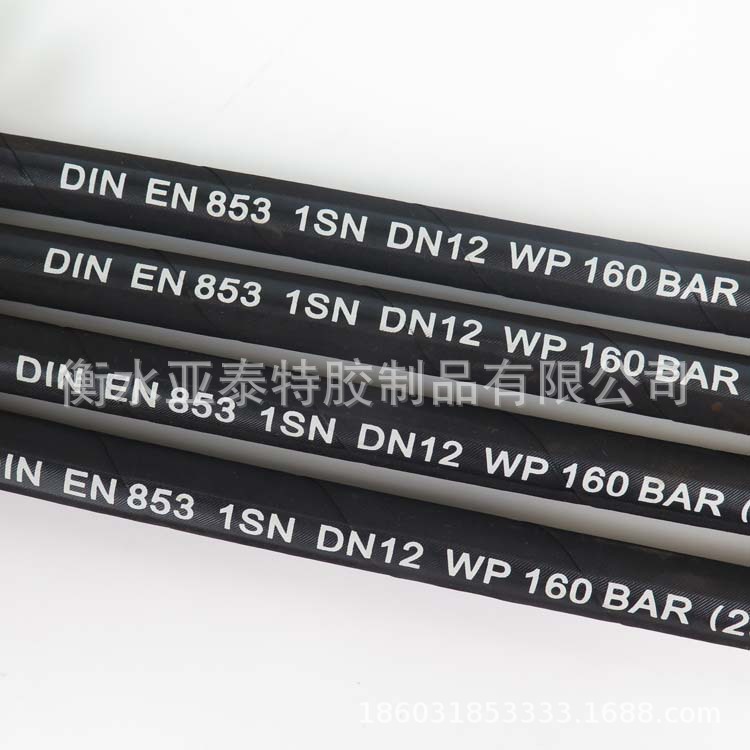 压路机用液压胶管SAE DIN标准N 853 1SN 钢丝编织液压胶管