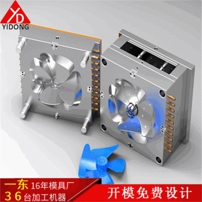 模具加工厂定制塑料注塑模具研发设计塑胶模具开模定做模具加工|ru