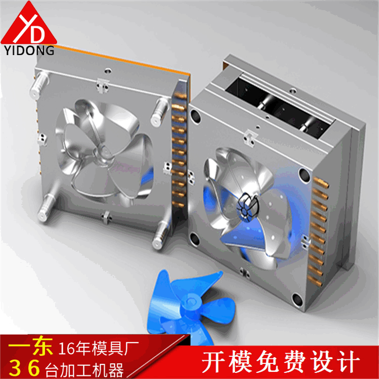 模具加工厂定制塑料注塑模具研发设计塑胶模具开模定做模具加工|ru