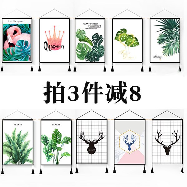背景布ins挂布 墙装挂毯壁毯壁挂装饰画 布画 北欧 民宿 挂画布
