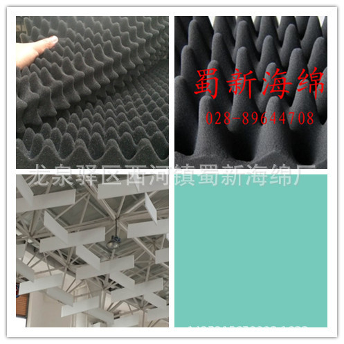 厂家直销白色阻燃B1级吸音隔音海绵泡沫/黑色波浪吸音隔音海绵