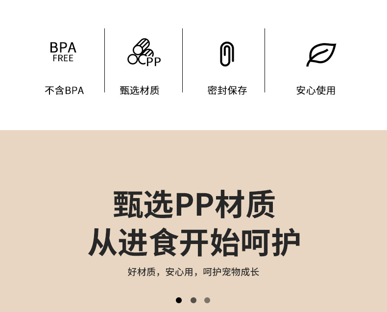 9325-浙宠-中号狗粮桶-XY_02