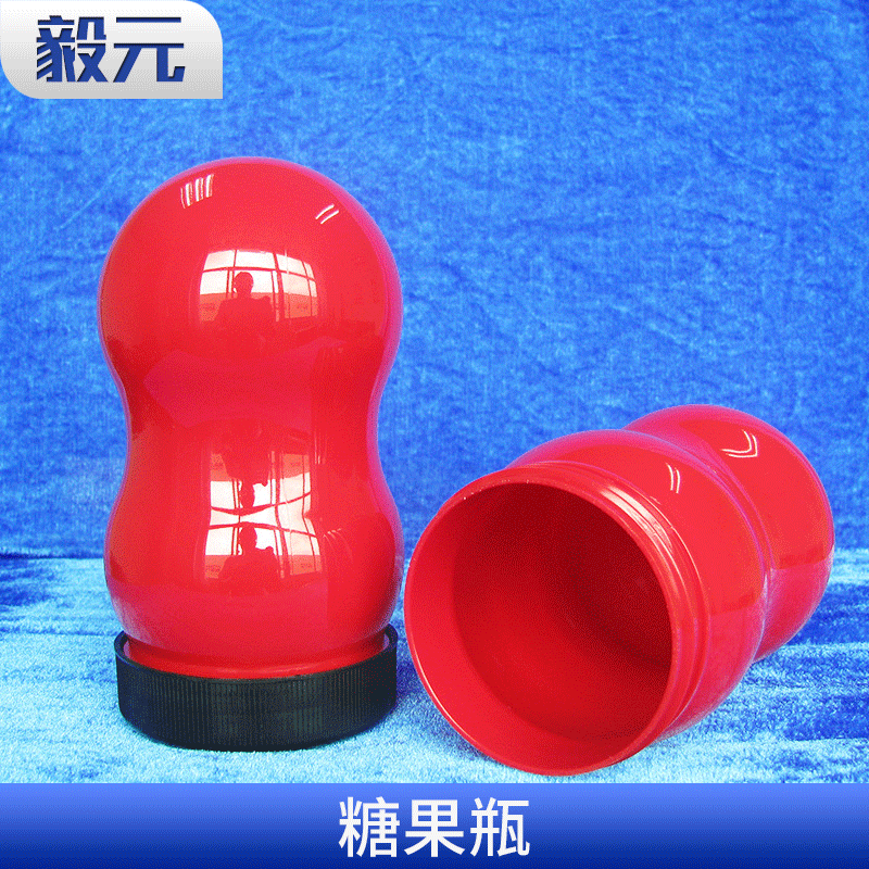 广口糖果塑料瓶 500ML食品包装瓶 可定 螺纹旋盖PET瓶厂家直销