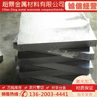 �F؛�V�Ͻ�AM60�V��AZ91d�V��ZK60�V��ZM5�V��MB2�V�X�Ͻ��