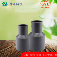�������WFӢ��Ӣ��JIS�ձ�pvc��Сͷ22mm 26mm 32mm 34�쾶�侶