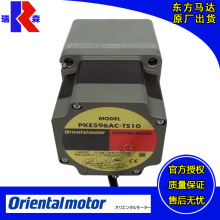 OM东方步进谐波减速机PKE564AC-TS30 PKE566BC-PS5 PKE596MC-PS25