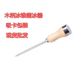 厨房小工具;调酒器;其他酒具