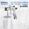 Manual Spray gun Water-based paint Dedicated To America LH-360 Corrosion low pressure atomization Uniform paint Spray gun