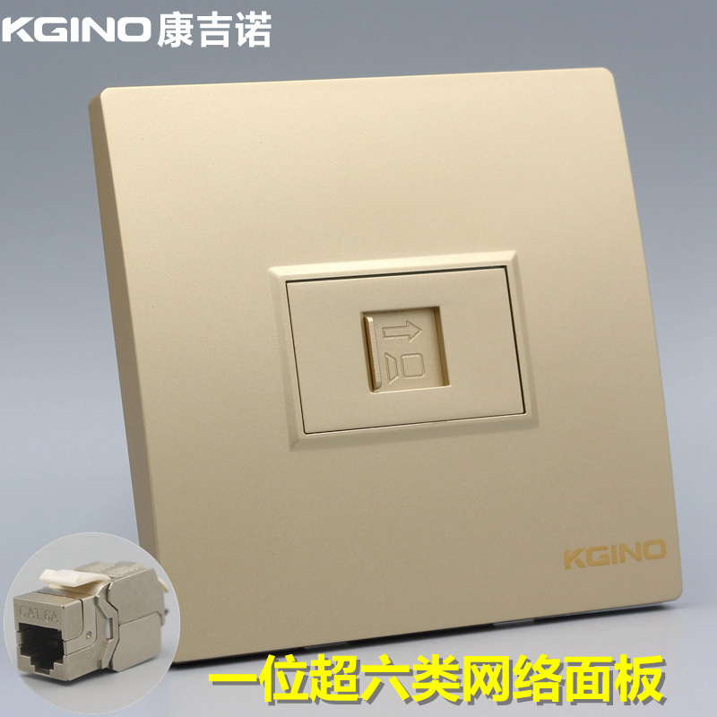 香槟金86型一位超六类网线插座 金色单口CAT6A千兆带屏蔽电脑面板